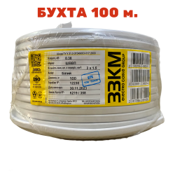 Провод ШВВП 3х1,5 ЗЗКМ 100 м.