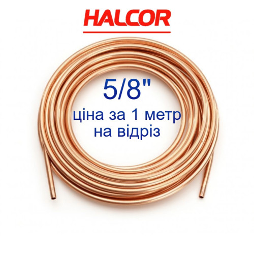 Труба медная (15,88x0,89) 5/8 Halcor 