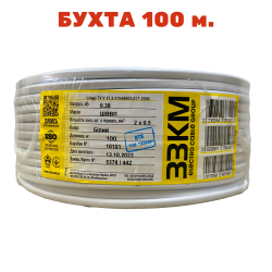 Провод ШВВП 2x0,5 ЗЗЦМ 100 м.