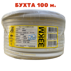 Провод ШВВП 3х2,5 ЗЗКМ 100 м.